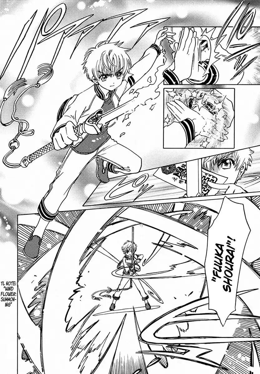 Cardcaptor Sakura - Clear Card Arc Chapter 13 7